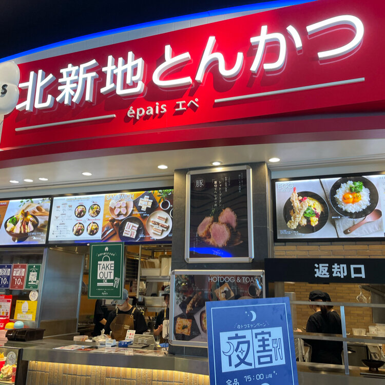 【カツドン様】大阪送料無料★3か月保障★2021年★AR-960ED★R-585 トライアル]カツ丼感動しました❕ | トライアル好き主婦日記