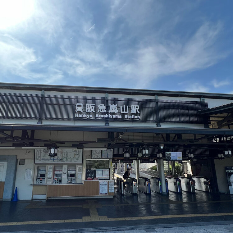 のりさんの投稿/阪急嵐山駅 ｜ ことりっぷ