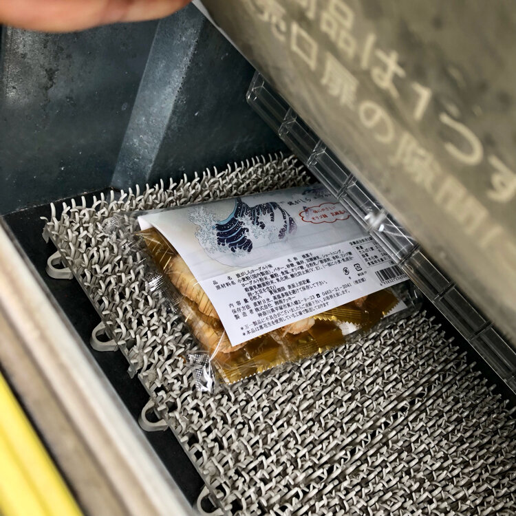 みみにやん　湘南クッキー 湘南クッキー公式HP 湘南地域限定！クッキーを中心とした焼き