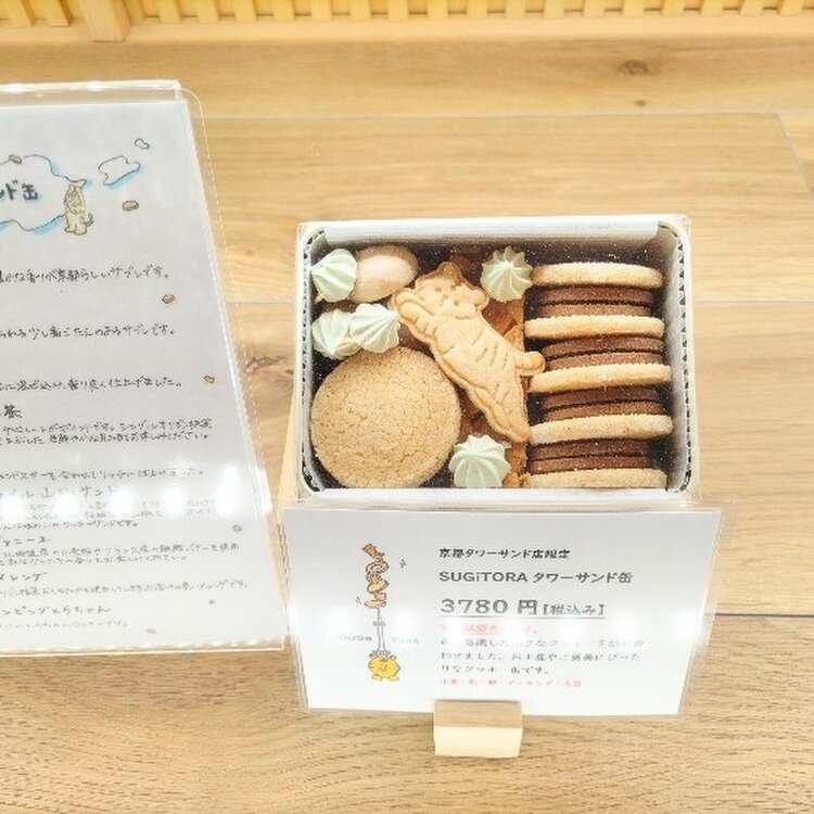 ♡SIROCARA陶器置物レーズンバターサンド作家置物陶器食品サンプルぬいぐるみ ♡SIROCARA陶器置物レーズンバターサンド作家置物陶器食品サンプル
