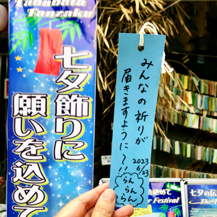 らんらんらんさんの投稿/高尾山6号路 ｜ ことりっぷ