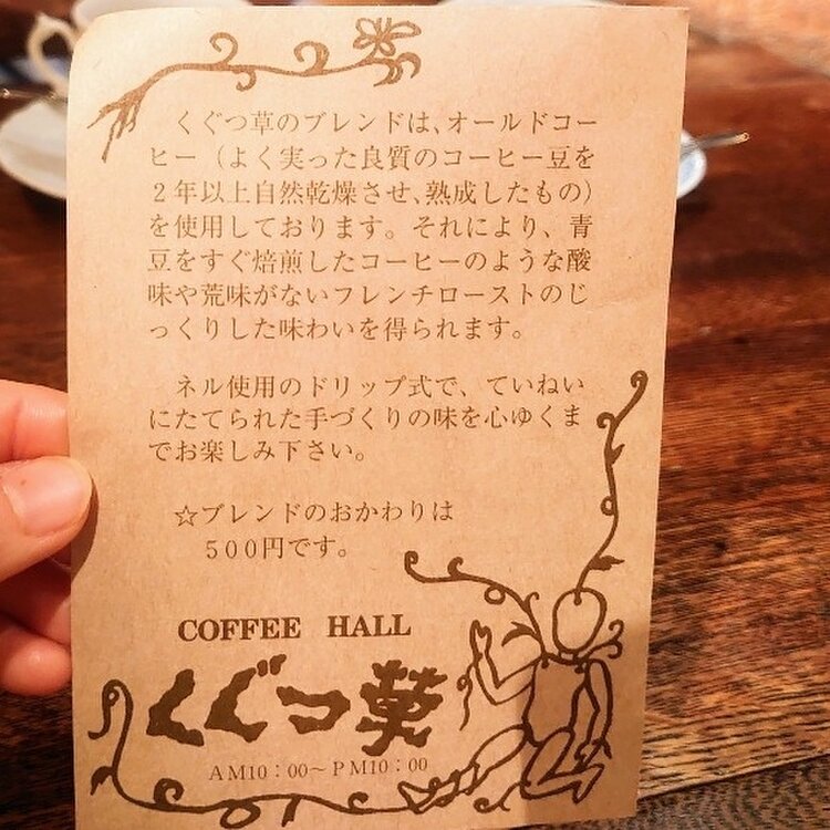Leah Dou 竇靖童 Stone Cafe ストーン・カフェ 通常盤 3 Leah Dou 竇靖童 Stone Cafe ストーン・カフェ 通常盤 3（Amazon