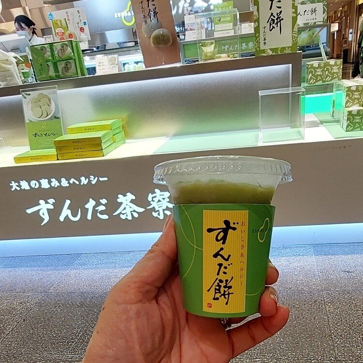 ずんだ シャチハタ・データー差替印16号・元号表示・印面直径16mm(別注