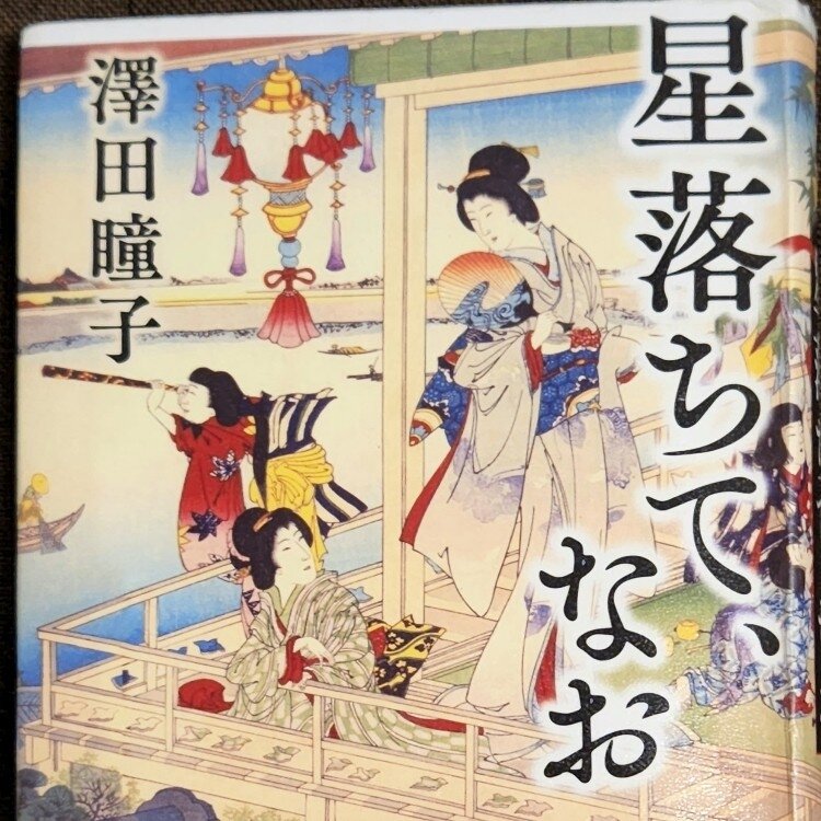 限定500部】「暁斎酔画 河鍋暁斎（暁斎資料X）」1985 暁斎記念館