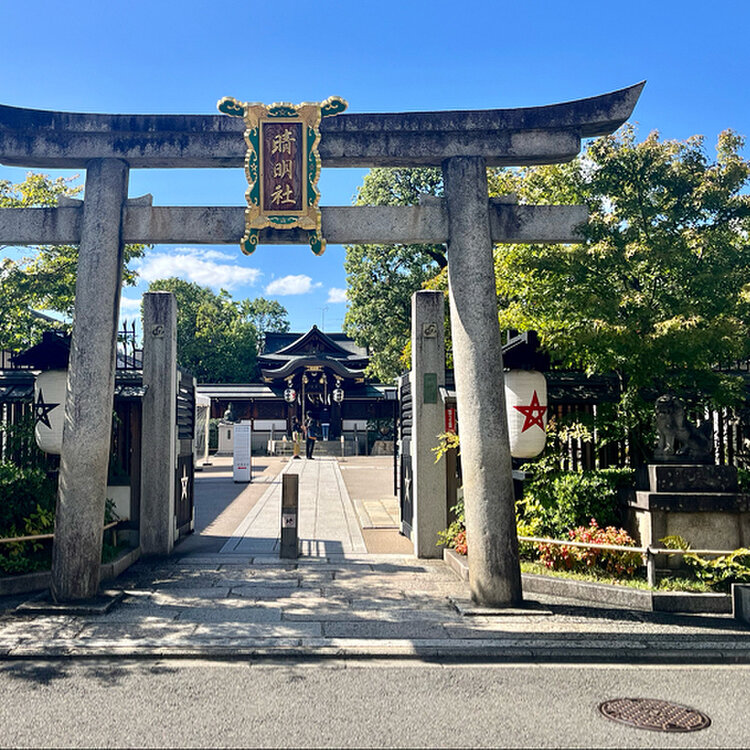 晴明神社 - （京都府）の詳細情報 ｜ ことりっぷ