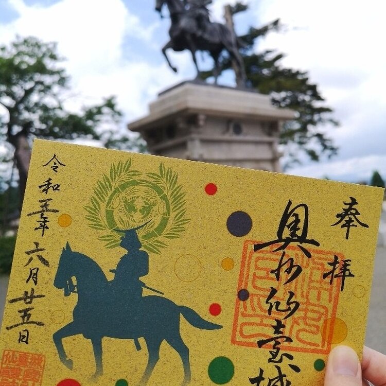 ペンペン🐧さんの投稿/仙台城址 ｜ ことりっぷ