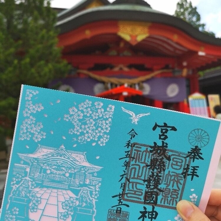宮城縣護國神社 - （宮城県）の詳細情報 ｜ ことりっぷ