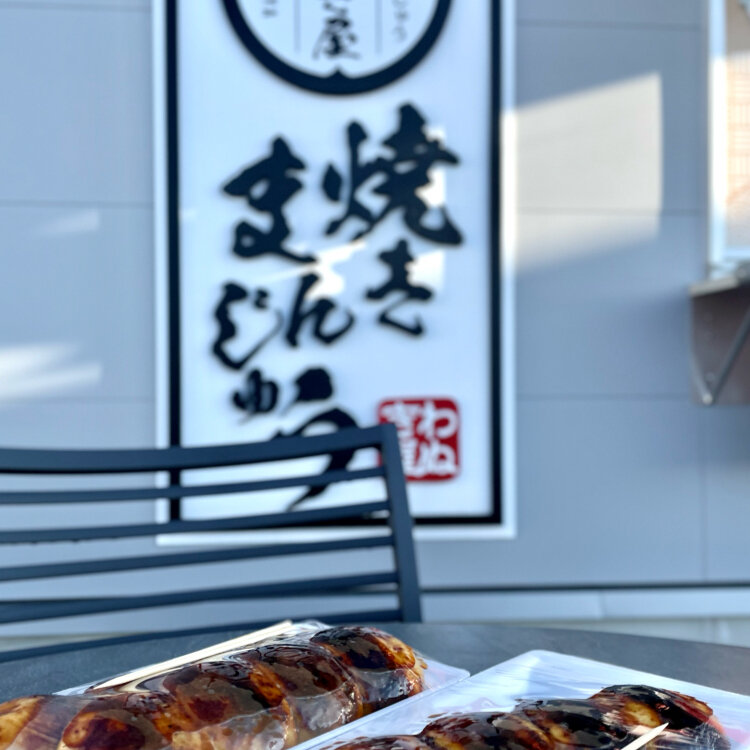 群馬県桐生市]「宝徳寺」の見開き御朱印帳にいただいた月替わり