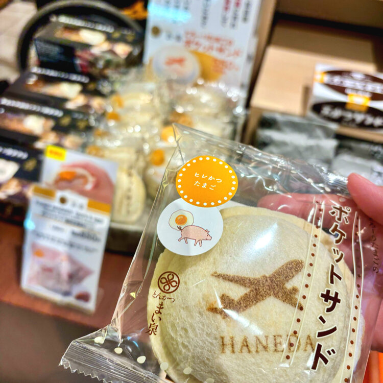 らんらんらんさんの投稿/羽田空港第2ターミナル アーツデリ ｜ ことりっぷ