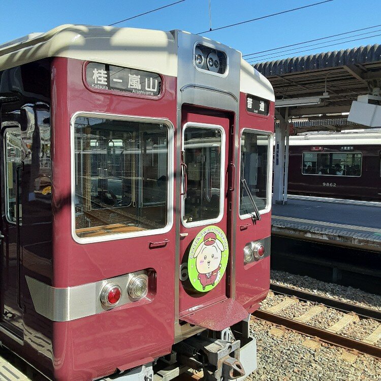 のりさんの投稿/阪急嵐山駅 ｜ ことりっぷ