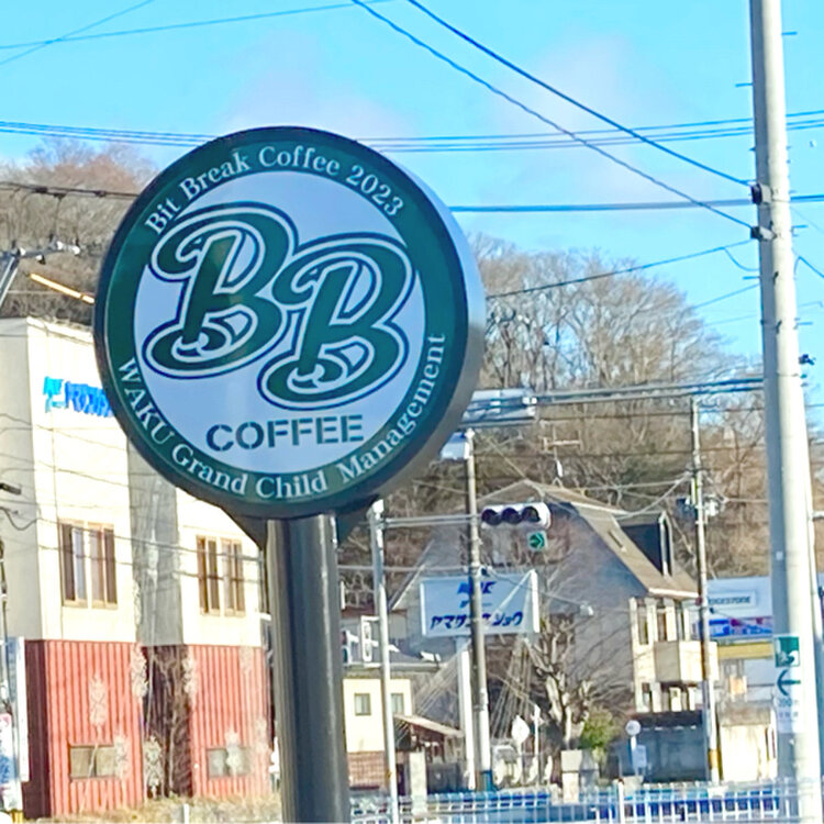 bb セール coffee 駐車場