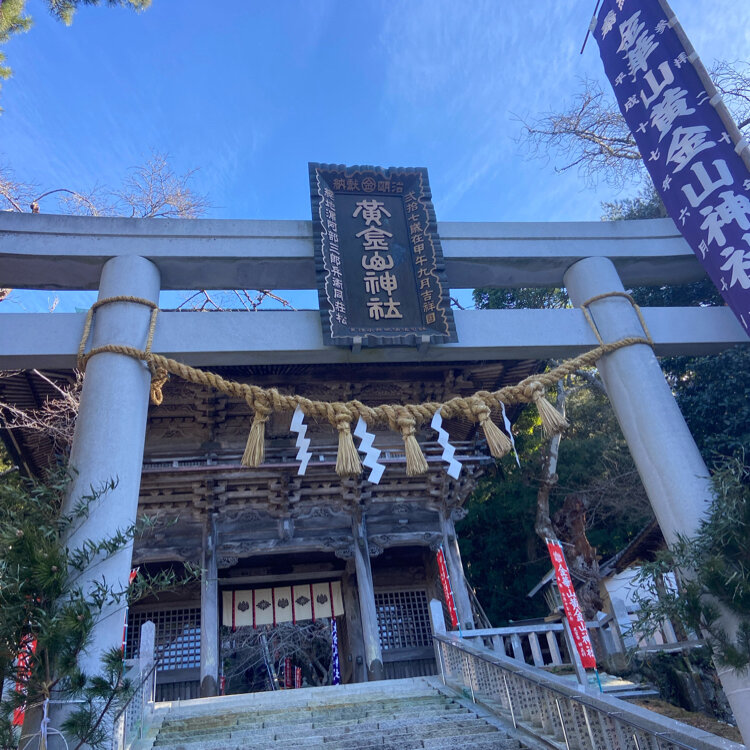 chihiroさんの投稿/金華山黄金山神社 ｜ ことりっぷ