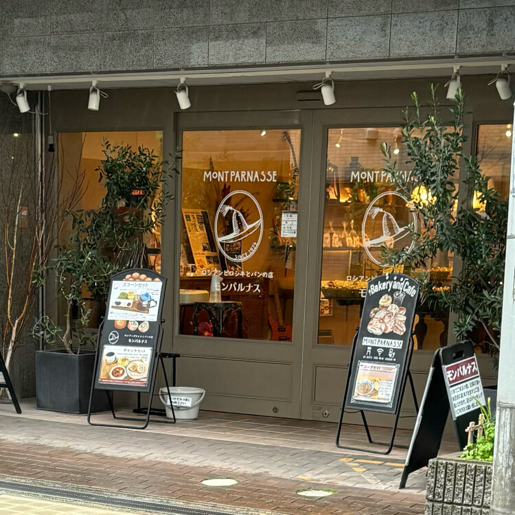 ruyiさんの投稿/モンパルナス庄内 ｜ ことりっぷ