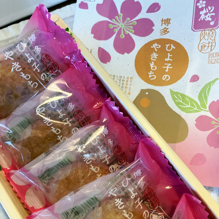 なお🫧さんの投稿/株式会社 ひよこ ｜ ことりっぷ