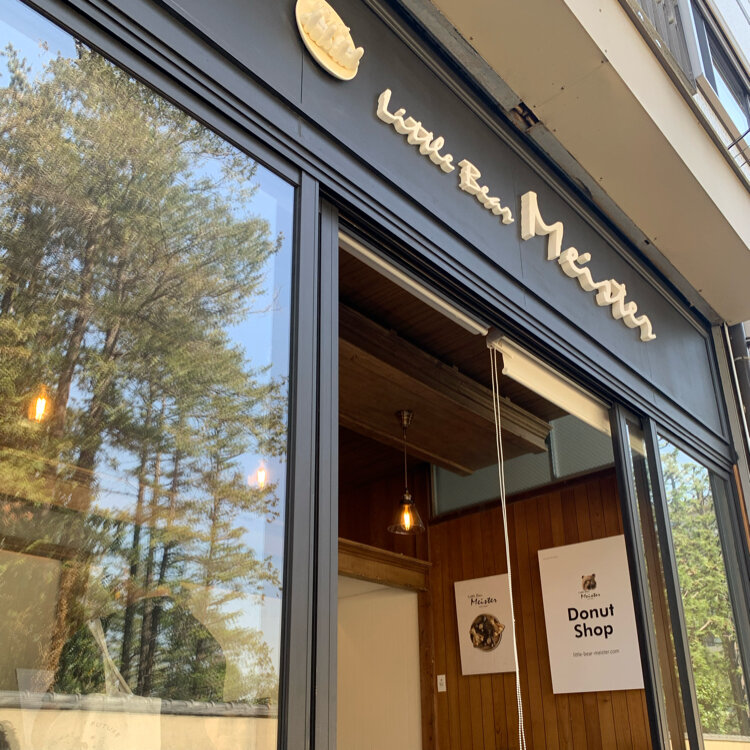 yumikoさんの投稿/little bear meiste ｜ ことりっぷ