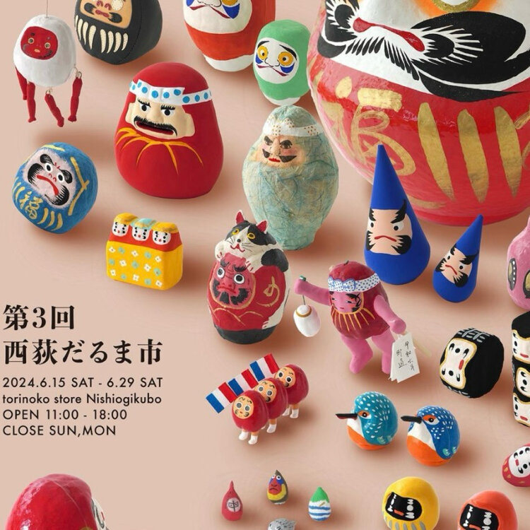 ヤチコダルマ　ピンクハウス　PINKHOUSE 縁起物　民芸品　だるま　達磨 だるま（達磨） 5合 縁起物｜白崎八幡宮