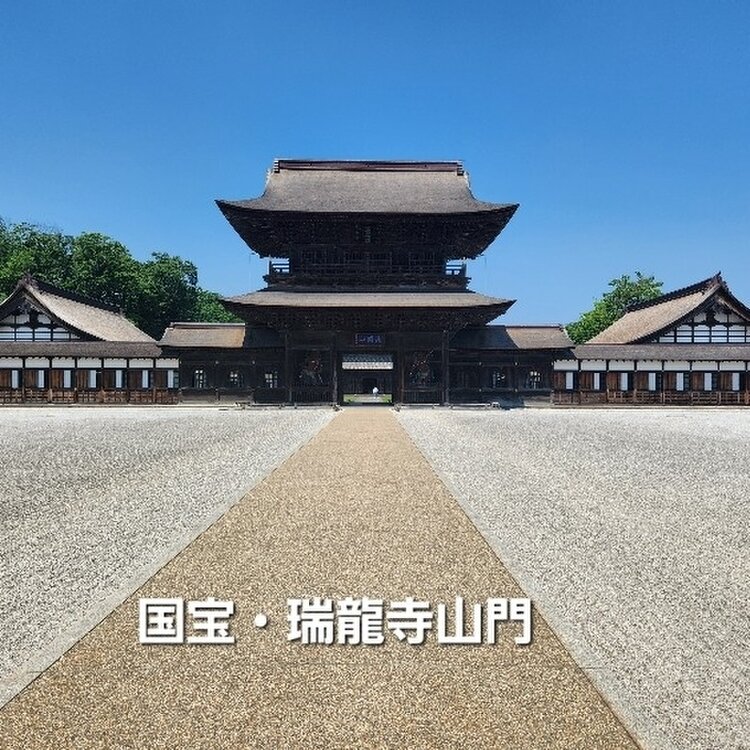 コ〜チャンさんの投稿/瑞龍寺 ｜ ことりっぷ