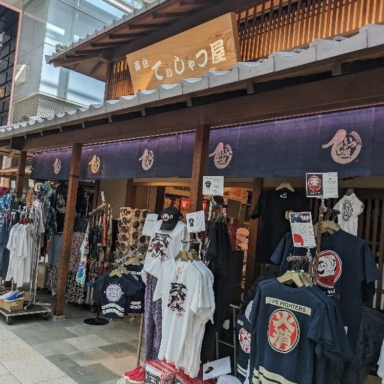 junjunさんの投稿/羽田空港第3ターミナル | ことりっぷ junjunさんの投稿/羽田空港第3ターミナル | ことりっぷ