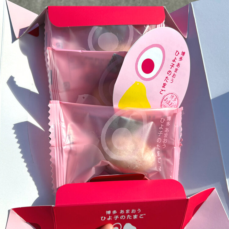 いちごさんの投稿/久原本家（茅乃舎・椒房庵） ｜ ことりっぷ