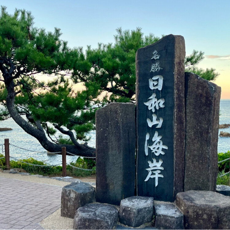 みよみよさんの投稿/後ヶ島 ｜ ことりっぷ