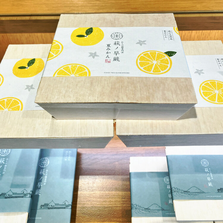 なお🫧さんの投稿/わらび餅専門店 萩ノ早蕨 ｜ ことりっぷ