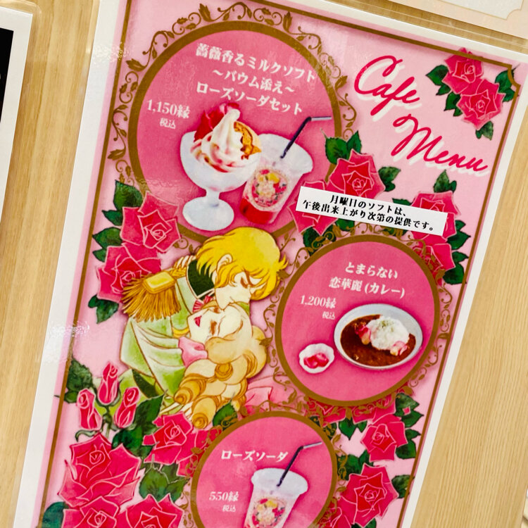 よしまる⭐︎さんの投稿/日比谷シャンテ ｜ ことりっぷ