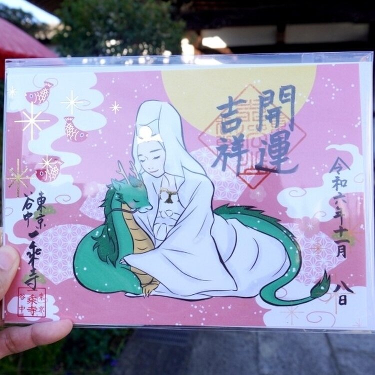 寺院神社大事典 3冊セット 寺院神社大事典 京都・山城 - 平凡社