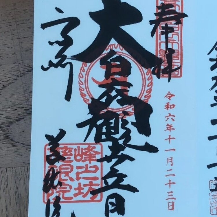 ぶぅぶさんの投稿/高崎白衣観音像 ｜ ことりっぷ