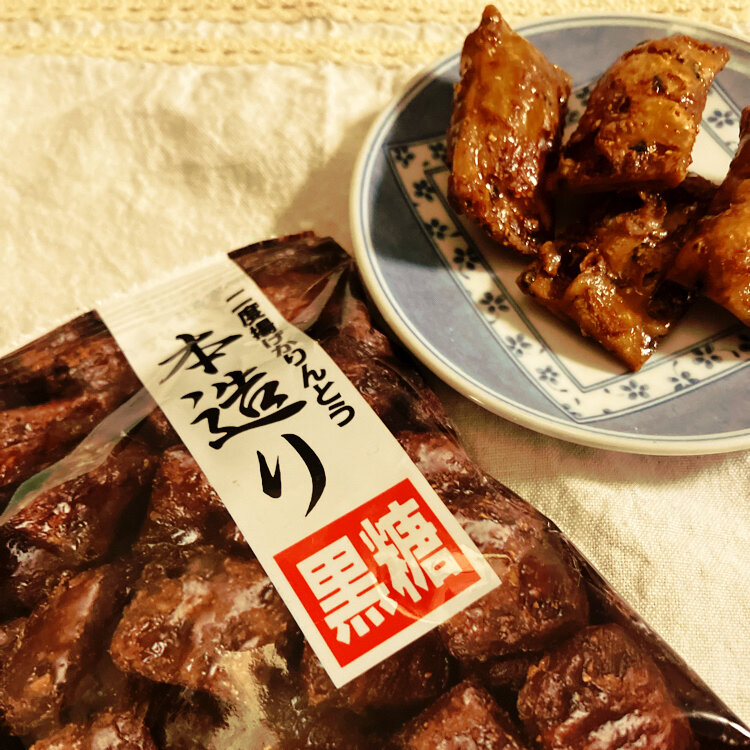 かりんとうさま♡専用 第27回 あべこのいま、会いにゆきます！】玖珠町のお菓子といえば