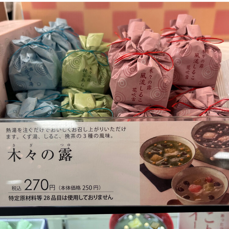 RMC*鶴子さんありがとうございます(*^^*) 3/11発売、TrySail『ごまかし／うつろい』店舗購入者特典公開