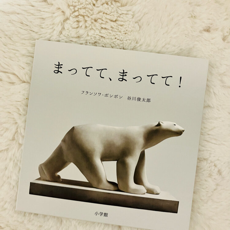 フランソワ・ポンポンについて | 群馬県立館林美術館