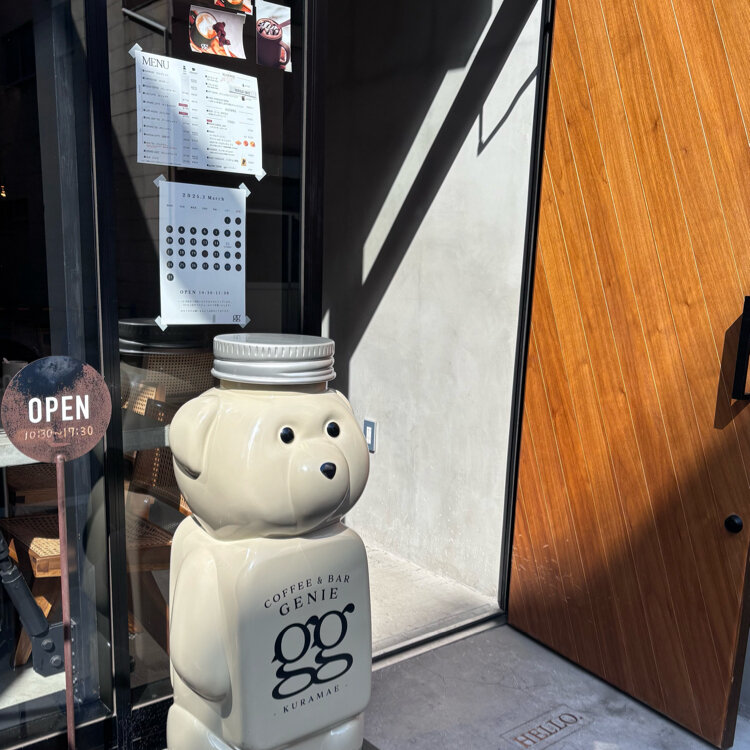 アトリエgg かき氷とわたし16 アトリエgg かき氷とわたし16 2023期間限定 間借営業 パティシエ