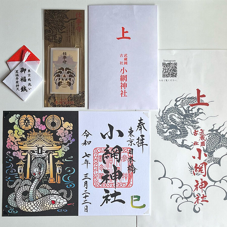 Naokoさんの投稿/小網神社 ｜ ことりっぷ