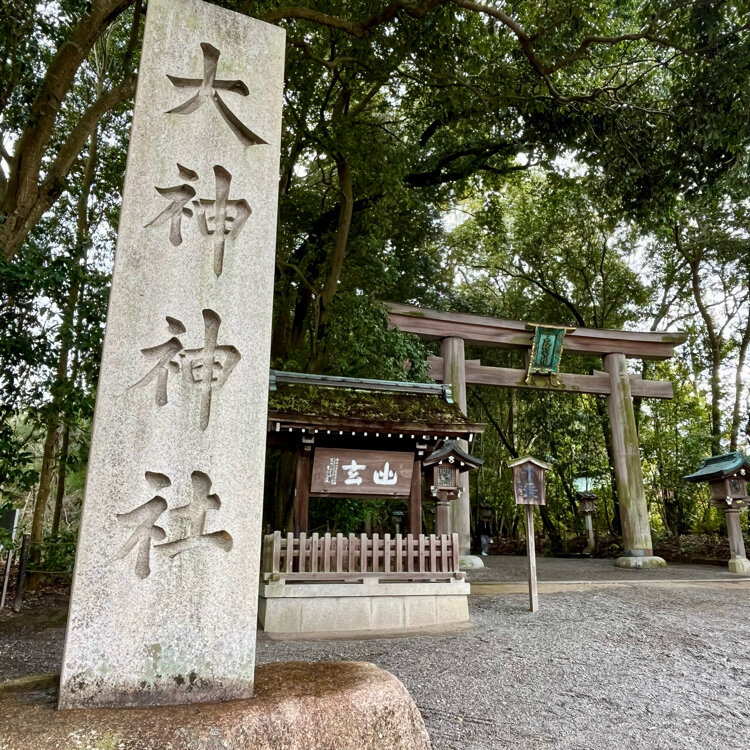 三輪明神 大神神社 - （奈良県）の詳細情報 ｜ ことりっぷ