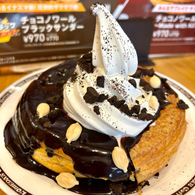 karinさんの投稿/コメダ珈琲店 ｜ ことりっぷ