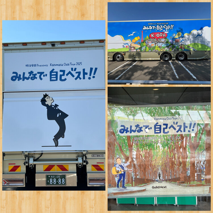 のりさんの投稿/宮城セキスイハイムスーパーアリーナ ｜ ことりっぷ