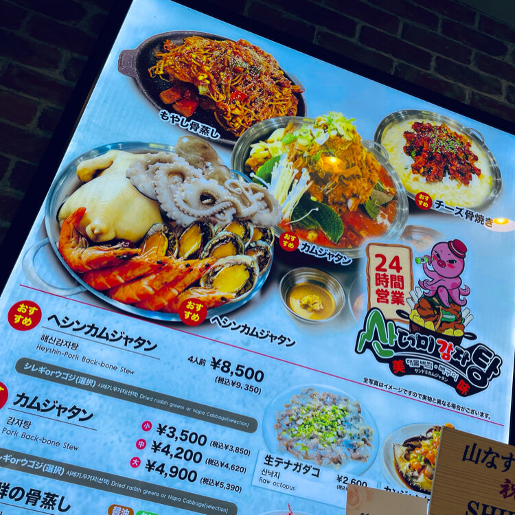 うにうにさんの投稿/サンドミカンジャタン ｜ ことりっぷ