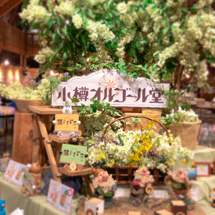 南の島で読書をする人　小樽オルゴール堂 南の島で読書をする人 小樽オルゴール堂