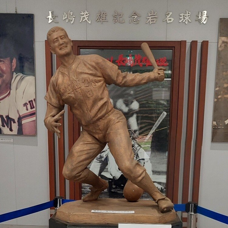 Rekoさんの投稿/長嶋茂雄記念岩名球場 ｜ ことりっぷ