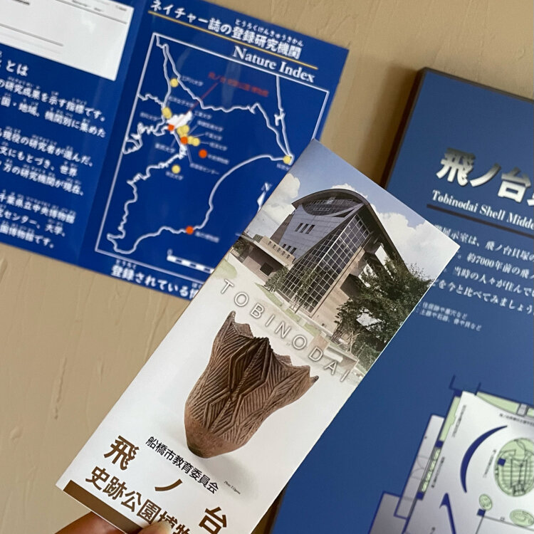 東山魁夷　川島織物 えみさんの投稿/東山魁夷記念館 ｜ ことりっぷ