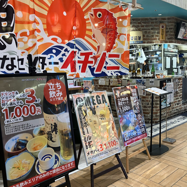 楽天市場】おさかなさん85g×4袋【江戸屋】（おつまみ）（宅配便