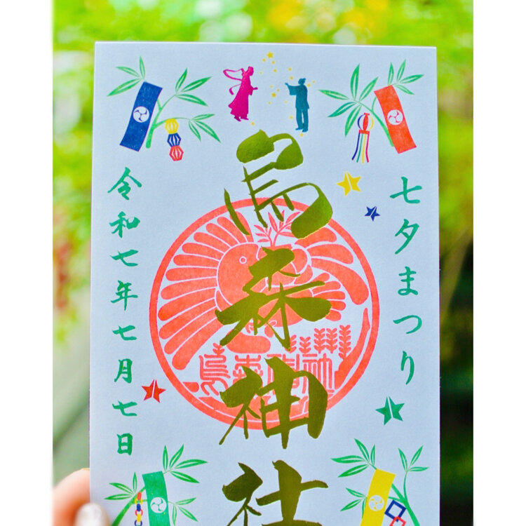 fumitubuの投稿