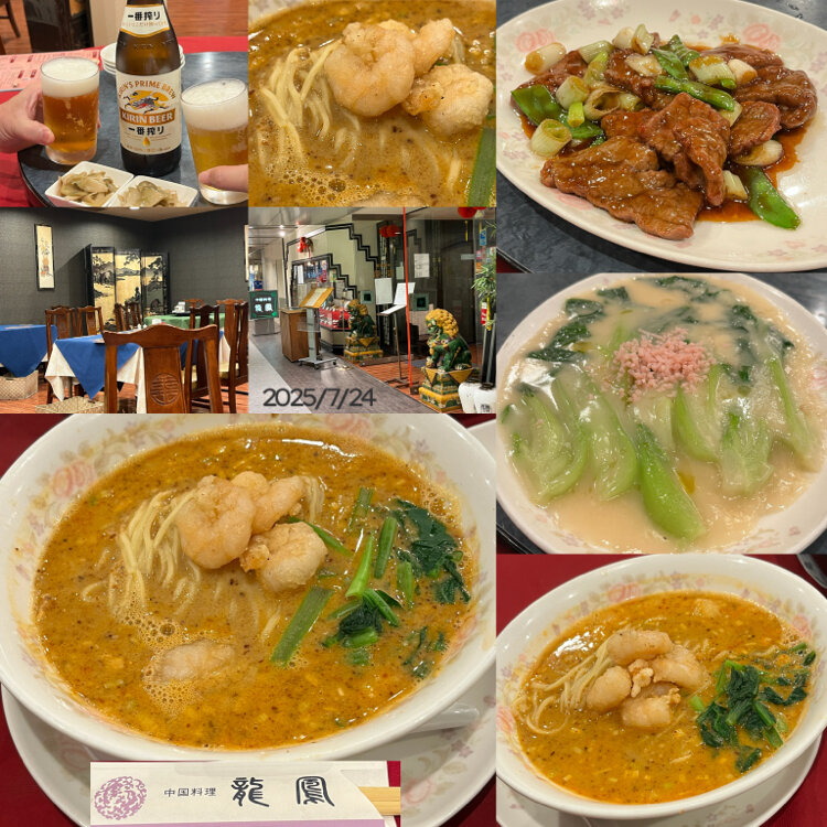 龍鳳、送料分 飲む酢 生姜＆ウコン 1050g | セゾンファクトリー WEB SHOP