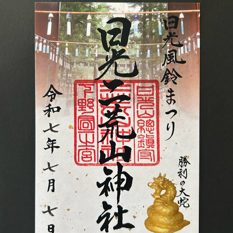 トムさん専用　　　日光東照宮 2024年7月旅行記。日光東照宮 | RIMA BLOG