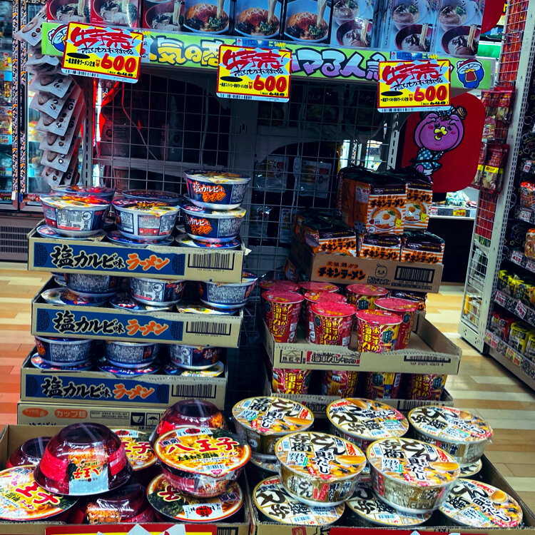 ドンキホーテ 置物　海外製　レア　2500分の112番　繊細な作品 うにうにさんの投稿/長野県ドンキホーテ ｜ ことりっぷ