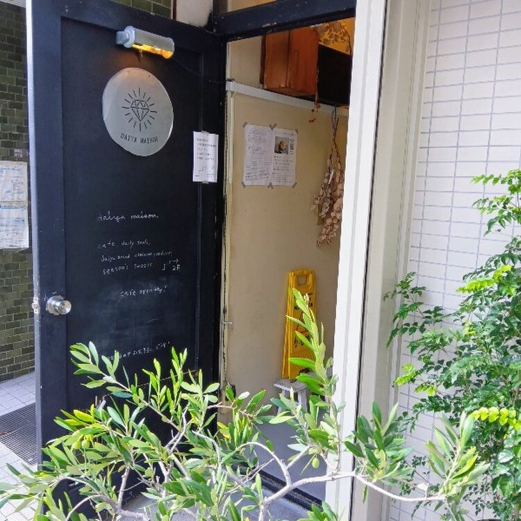 ひなもも(*^^*)あきらドーナツ30点セット♡ ひなもも(*^^*)あきらドーナツ30点セット♡ 商品メニュー |