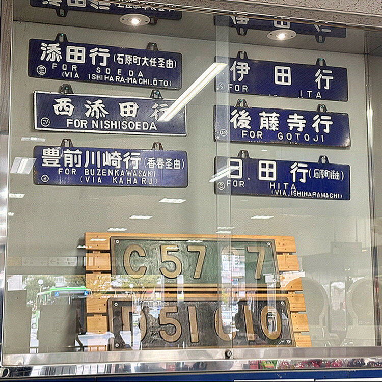 inachanさんの投稿/戸畑駅 ｜ ことりっぷ