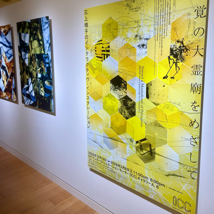 はだける怪物 複製原画 おげれつたなか 個展 コフレ ヴァニラ画廊 いちがや なおきさんの投稿/ヴァニラ画廊 ｜ ことりっぷ
