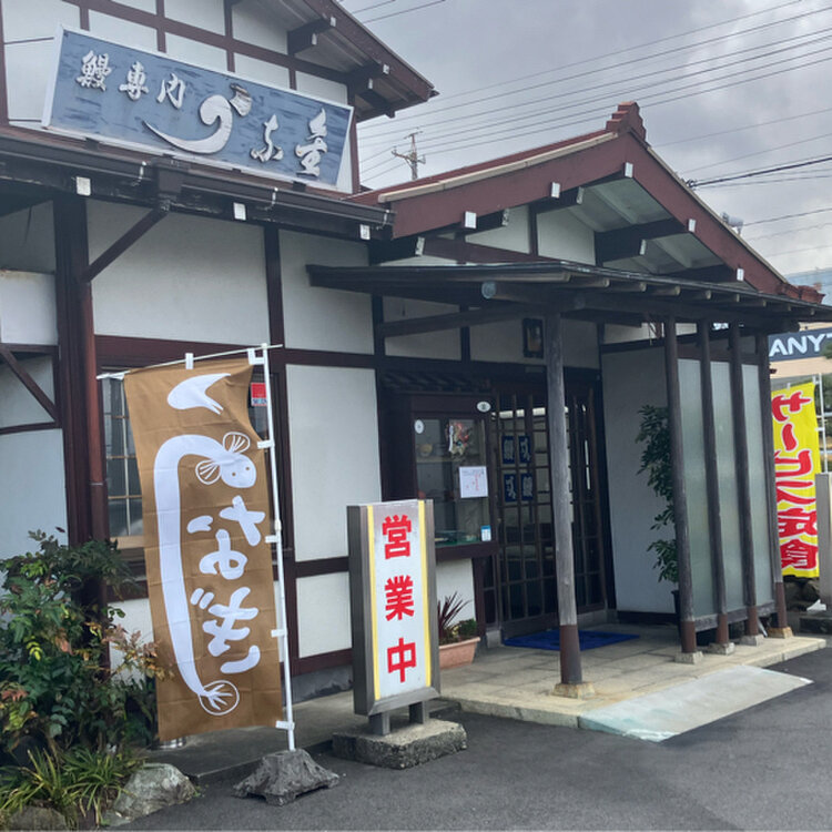 TENさんの投稿/コケコッコー共和国 ｜ ことりっぷ