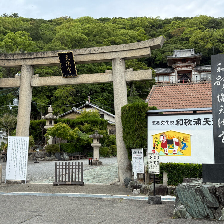 国際霊能者連盟公認‼️ 白峰大天狗のストーン‼️その日から毎日願いが叶う‼️ 自然の日々 | Sky 星を紡ぐ子どもたち Wiki | Fandom